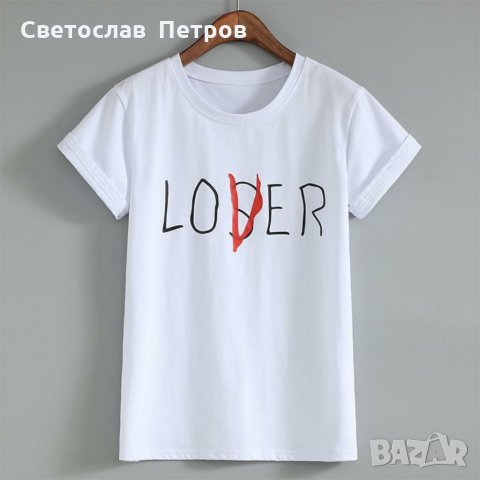 Тениски LoverLoser, снимка 1 - Тениски - 32187794