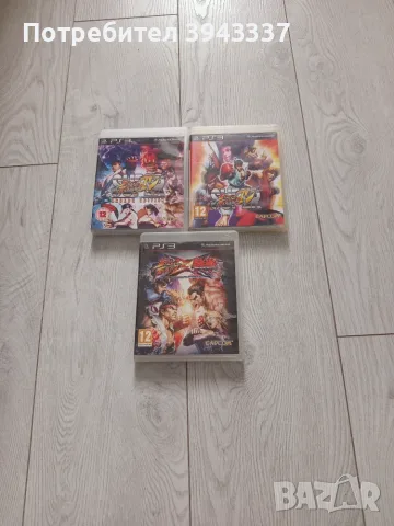 Игри за PlayStation 3, PS3 