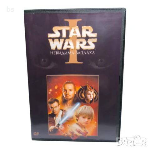Star Wars 1 - Невидима заплаха DVD +R DL с бг аудио
