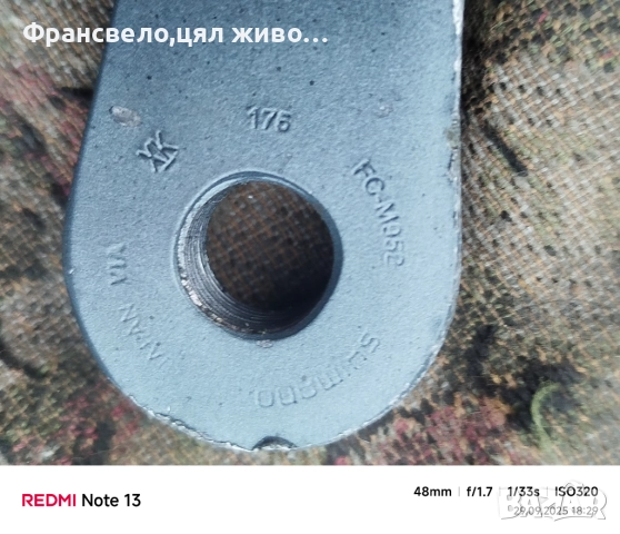 Курбел със средно движение за велосипед колело Shimano deore xtr fc m 952, снимка 5 - Части за велосипеди - 51886320