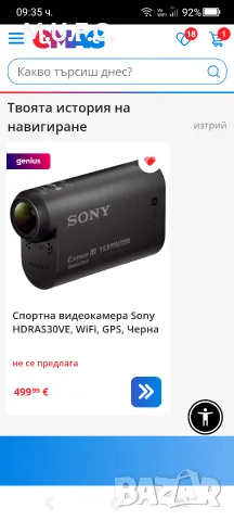 Камера SONY ExmorR GPS Carl Zeiss , снимка 14 - Камери - 56368566