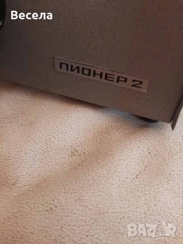 Уред за прожекции България 1974г, снимка 2 - Други - 52106328