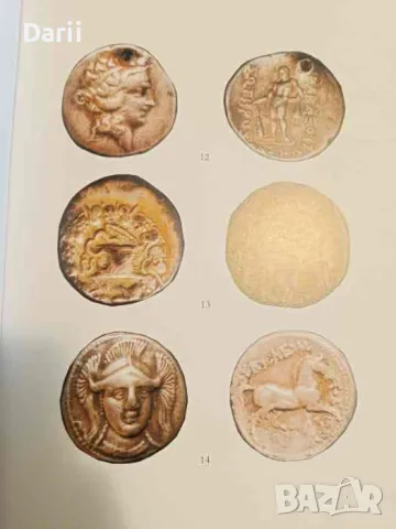 Нумизматичките наоди од jугозапдниот дел на република Македонjа од V век П.Н.Е до XIV век , снимка 2 - Други - 48039227