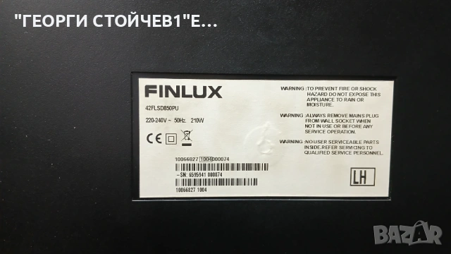 FINLUX  42ELSD850PU   с гаранция 6м., снимка 5 - Части и Платки - 53943295