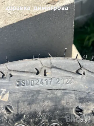 Гуми за ремарке 20.5х8.0-10, снимка 2 - Гуми и джанти - 50333223