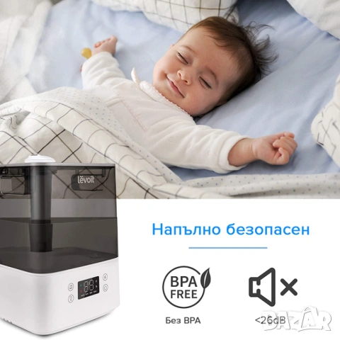 Ултразвуков смарт овлажнител за въздух Levoit Classic 300S, сив 6L WiFi тих ароматерапия НОВ, снимка 9 - Овлажнители и пречистватели за въздух - 54241134