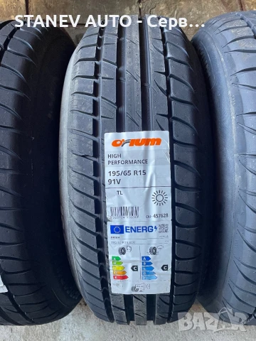 195/65/15 Orium ☀️ЧИСТО НОВИ ЛЕТНИ ГУМИ☀️, снимка 3 - Гуми и джанти - 51273402