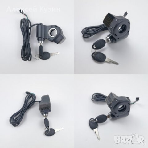 Контактен ключ с волтметър за електрична тротинетка Kugoo M4 M4Pro, снимка 2 - Части за велосипеди - 39927530