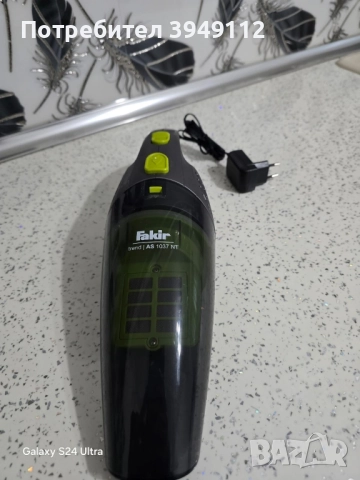 Мини вертикална прахосмукачка Fakir