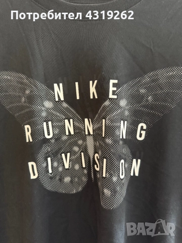 Мъжка тениска Nike, снимка 2 - Тениски - 52303660