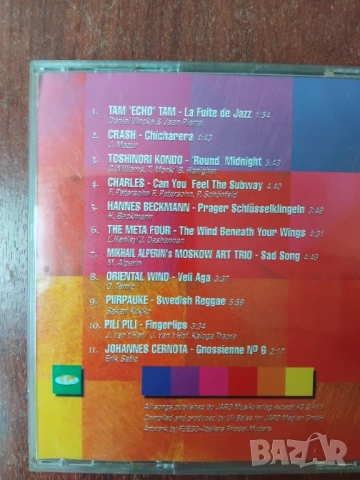 Jazzy World - оригинален диск Джаз музика, снимка 2 - CD дискове - 52878754