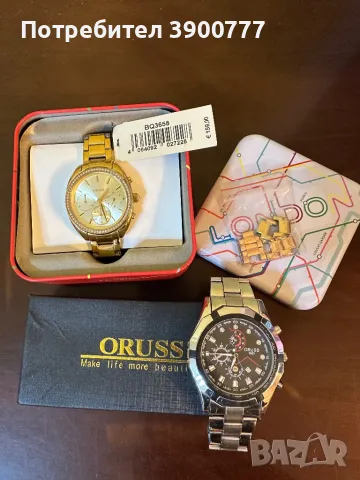 Часовник FOSSIL и Oruss