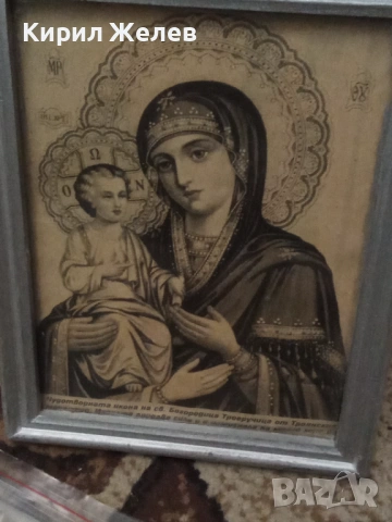 Икона на Св Богородица Троеручица 54542, снимка 7 - Икони - 53967065