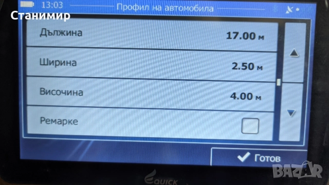Навигация за КАМИОН Quick с 3 програми за навигация и последни карти и радари, снимка 6 - Други - 52209060