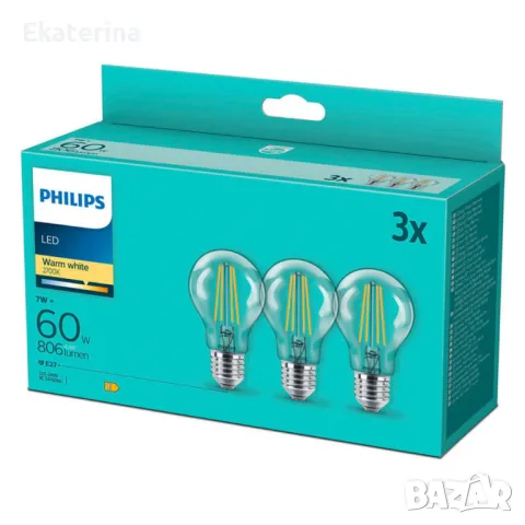 Комплект 3 броя LED крушки Philips Е27 7W 806LM 2700K, снимка 1 - Крушки - 48895576