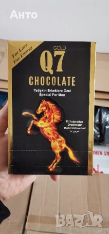 Епимедиум маджун, афродизиак. , снимка 8 - Хранителни добавки - 30968643