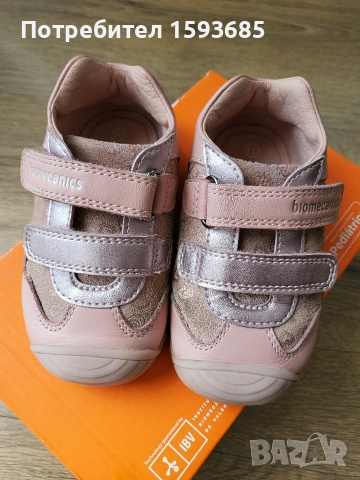 Детски обувки Biomecanics, 22 номер , снимка 2 - Детски маратонки - 54184286