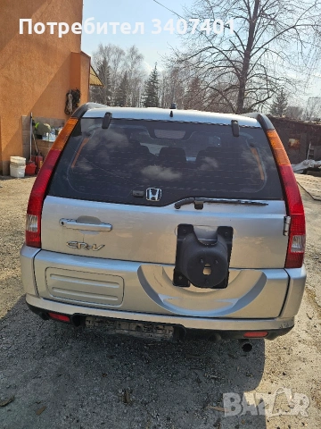 ХОНДА ЦР-В, снимка 5 - Части - 53888923