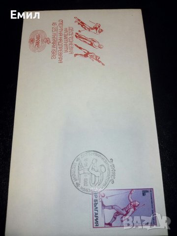 Филателия - Пликове, снимка 9 - Филателия - 38331439