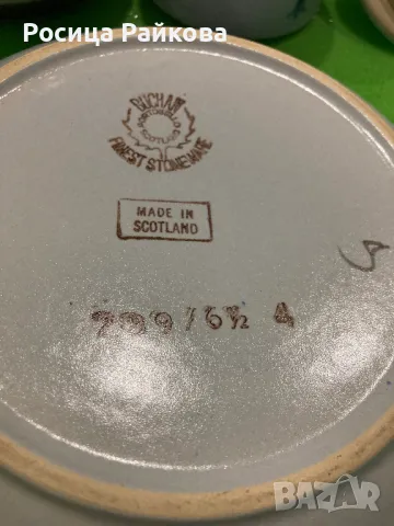 Шотландски керамични съдове, снимка 6 - Антикварни и старинни предмети - 48494302