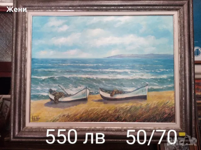 Маслена картина на Николай Ханзъров , снимка 2 - Картини - 48463467