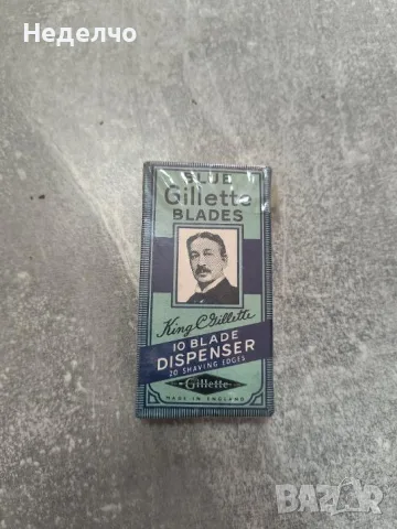 Колекционерско пакетче бръснарски ножчета ''Gillette'' 10 бр.