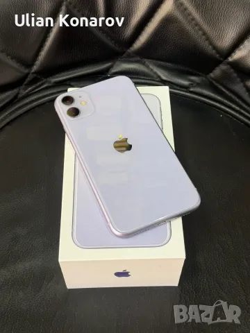 iphone 11 Purple
