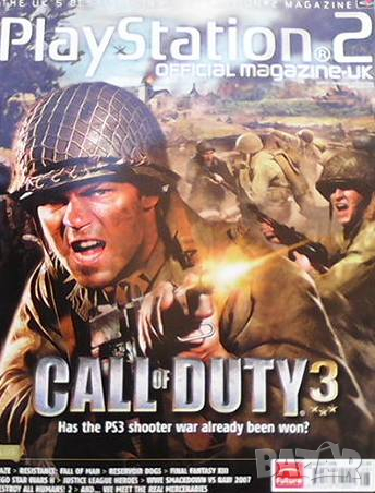 Playstation 2. Бр. 75 / август 2006
