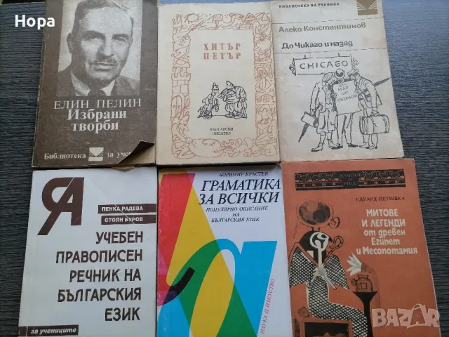 Книги за деца и възрастни , снимка 6 - Художествена литература - 45112344