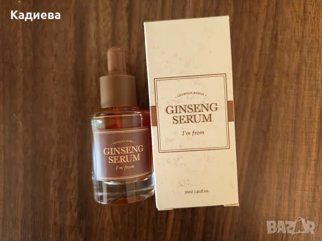 козметични продукти по 10€ -Fenty skin, Foreo, Medicube, Skin 1004 и още, снимка 5 - Козметика за лице - 56007502