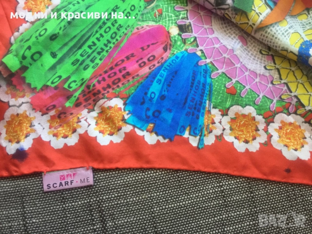 Копринен шал на бразилския бранд Scarf me, снимка 5 - Шалове - 52198738