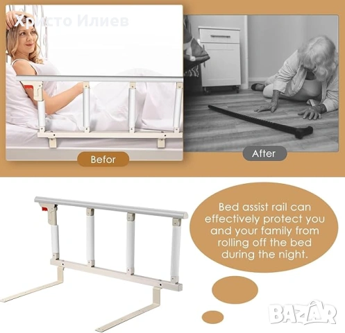 Преграда за легло Решетка за легло за възрастни хора болнично легло, снимка 3 - Спални и легла - 53172698