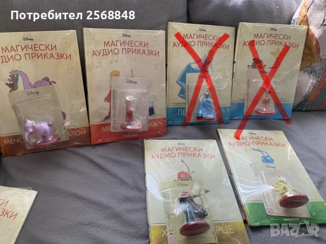 Магически аудио приказки