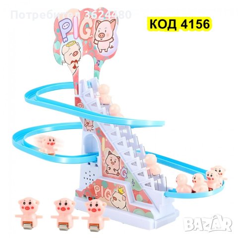 Катерещи прасенца по ескалатор