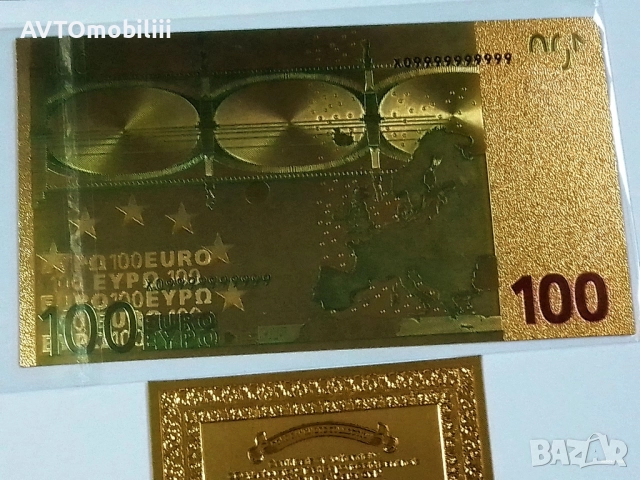 Позлатена 100 Евро Банкнота със сертификат, снимка 7 - Нумизматика и бонистика - 51340307