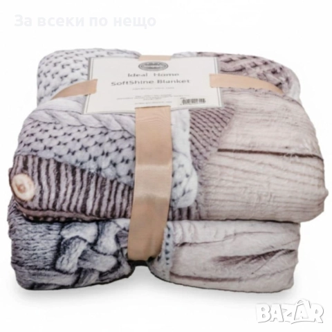 Меко одеяло с котки, 155*200 см Код P1609