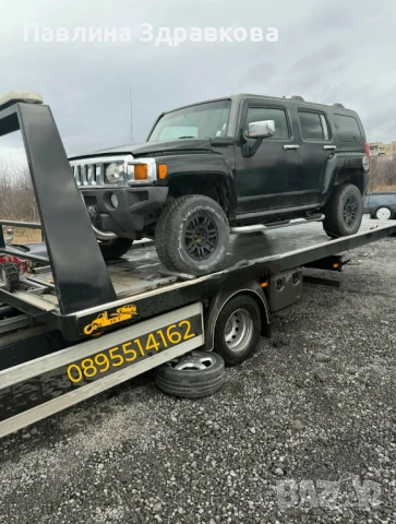 Пътна помощ -Перник , снимка 6 - Транспортни услуги - 53919942