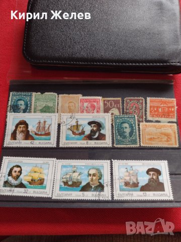 Пощенски марки серия Морски откриватели / Царство България за КОЛЕКЦИЯ 37322, снимка 13 - Филателия - 40387933