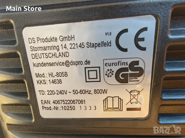 Прахосмукачка CLEANmaxx Cyclone 800W, снимка 3 - Прахосмукачки - 54321777