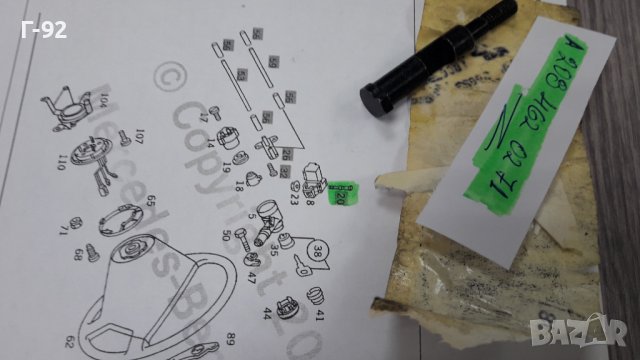 A2084620271**NEU**MERCEDES-BENZ**W202**W208**W210**БОЛТ ЗА КОРМИЛНАТА КОЛОНА**, снимка 8 - Части - 40001279