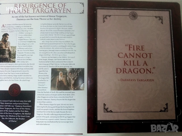 Jigsaw puzzle book - Game of Trones - 2022г., снимка 4 - Колекции - 50585071