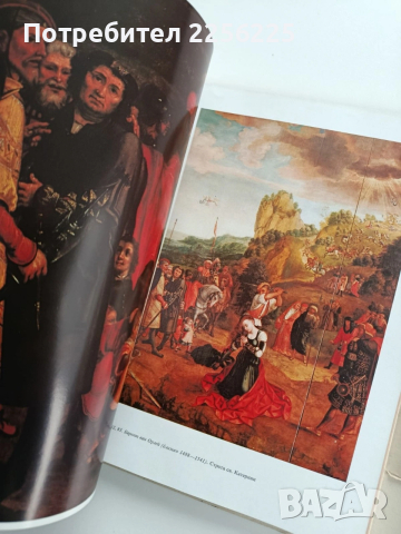 Западноевропейската живопис 14 - 18 век , снимка 3 - Специализирана литература - 53934904