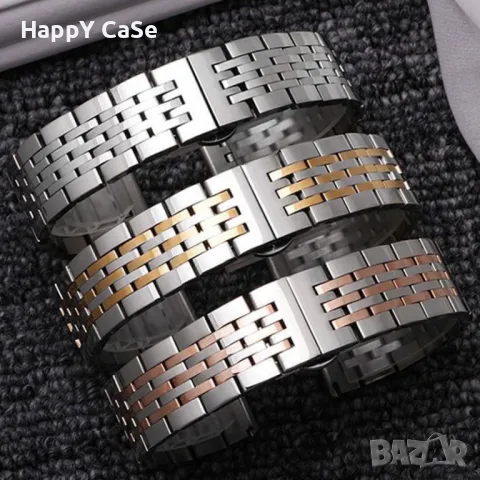 SEVEN SOLID Каишка за смарт часовник Huawei Watch/Samsung/Apple/Xiaomi/Garmin/Amazfit/Casio/Honor