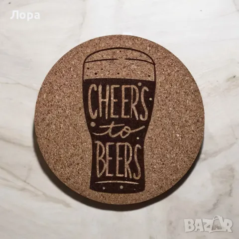 Лазерно гравирани коркови подложки за чаши - БИРА, снимка 7 - Други - 48416607