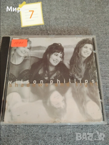 CD дискове с музика 2