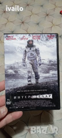 DVD-INTERSTELLAR-Ново!