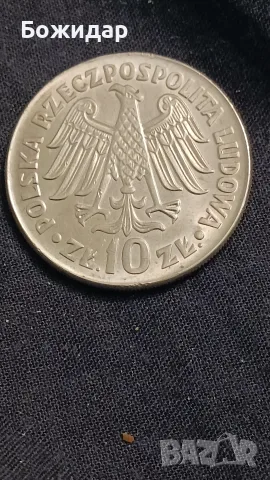 10 ЗЛОТИ 1964г. Полша.