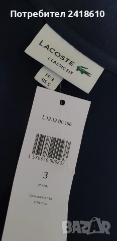 Lacoste Classic Fit  Pique Cotton Mens Size 3 - S НОВО! ОРИГИНАЛ! Мъжка Тениска!, снимка 6 - Тениски - 54190447