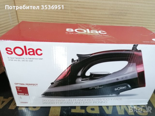  Парни Ютии - ютия -Taurus  - Solac/ Mellerware, снимка 5 - Ютии - 42415253