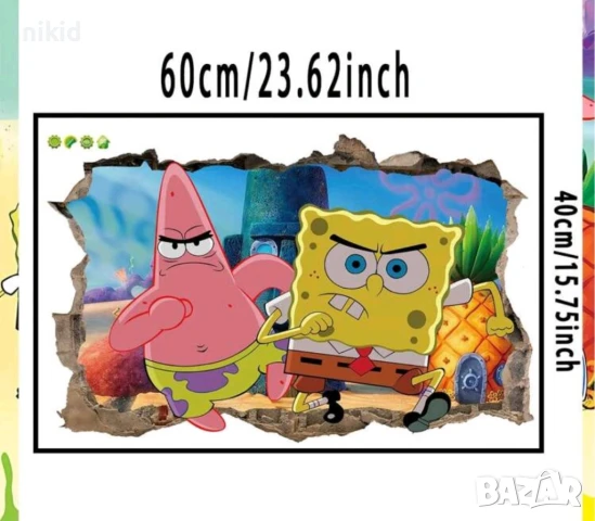 Спонджбоб и Патрик Spongebob стикер лепенка за стена детска стая самозалепващ, снимка 2 - Други - 51380424